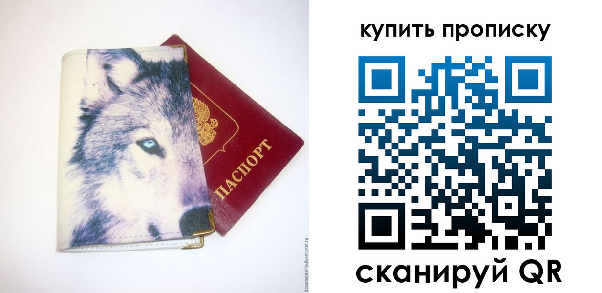 временная регистрация поиск в Щиграх