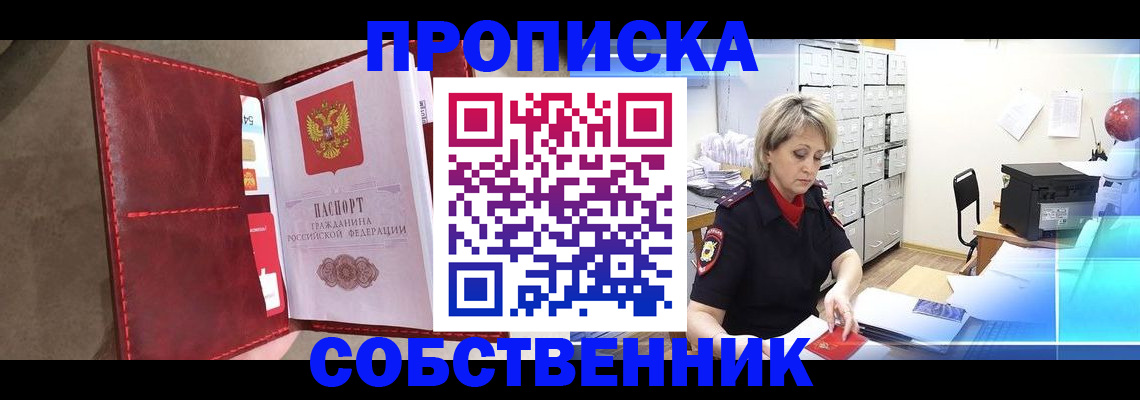 форма 3 в Щиграх